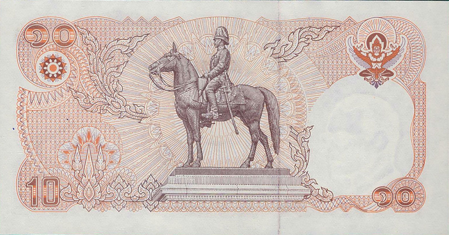Thailand 10 1995 UNC P-98
